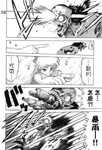 第58頁圖