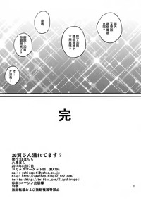 第22頁圖