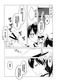 第30頁圖