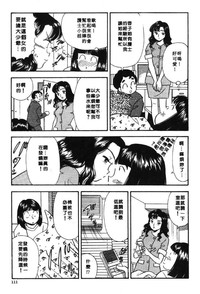 第110页图