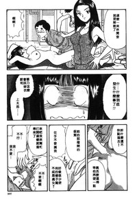 第206页图