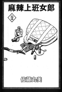 第2页图