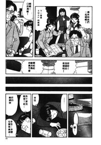 第74页图