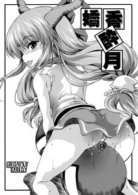 第2頁圖
