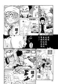 第186页图