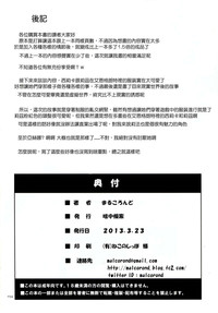 第34頁圖