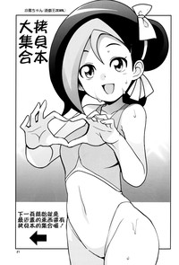 第22页图