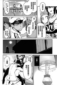 第6页图