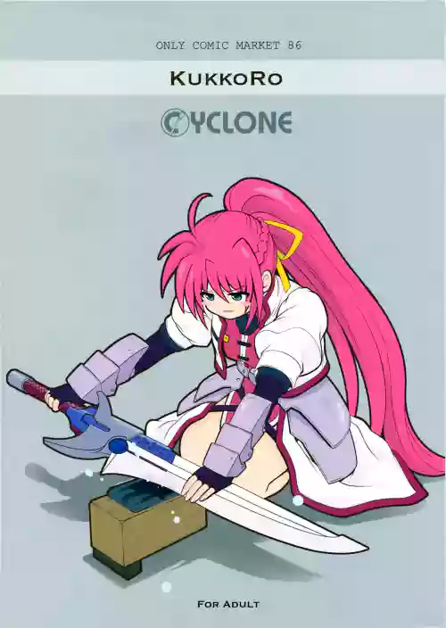 KUKKO RO图