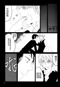 第10頁圖