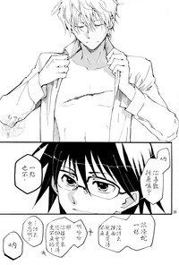 第18页图
