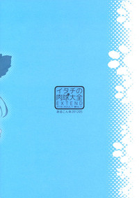 第2页图