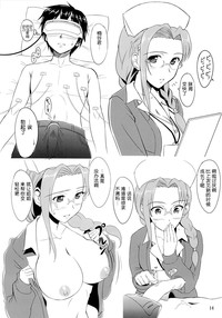 第14页图