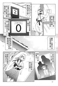 第10页图