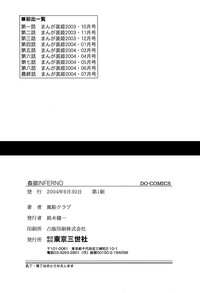 第182页图