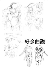 第38页图