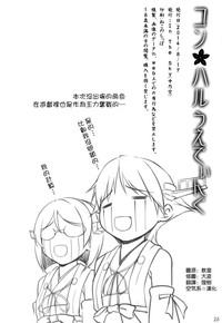 第26頁圖