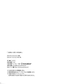第30頁圖