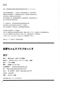 第26页图