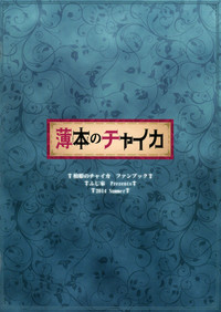 第18頁圖