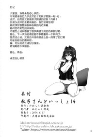 第34頁圖