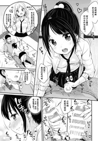 第6頁圖