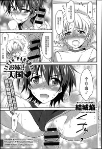 第2页图