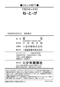 第166页图