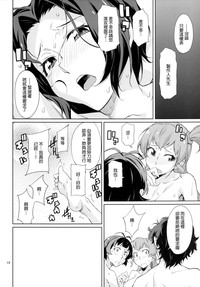 第14頁圖