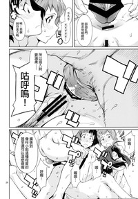 第26頁圖