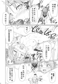 第10页图