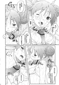 第38页图