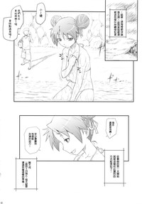 第42页图