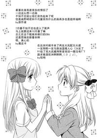 第26页图