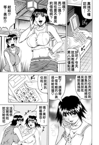 第194页图