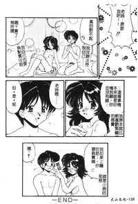 第130頁圖