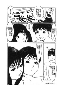 第14頁圖