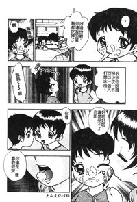 第150頁圖