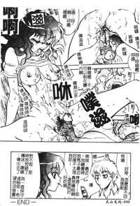 第50頁圖