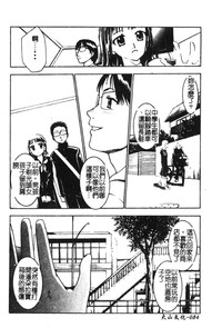 第86頁圖