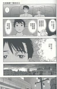 第54頁圖