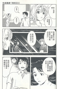 第74頁圖