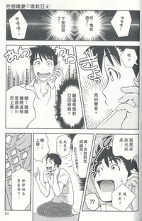 第82頁圖