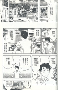第90頁圖