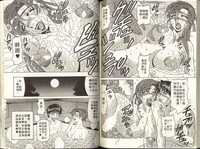 第82頁圖