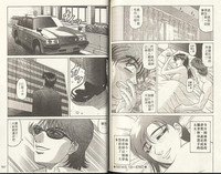 第94頁圖
