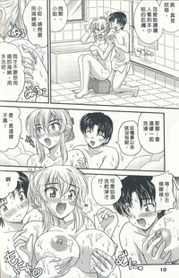 第10頁圖