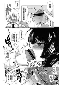 第10页图