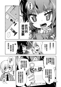 第6页图