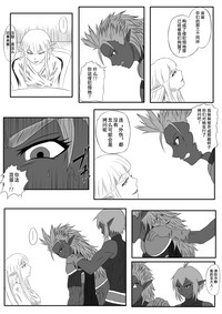 第6頁圖